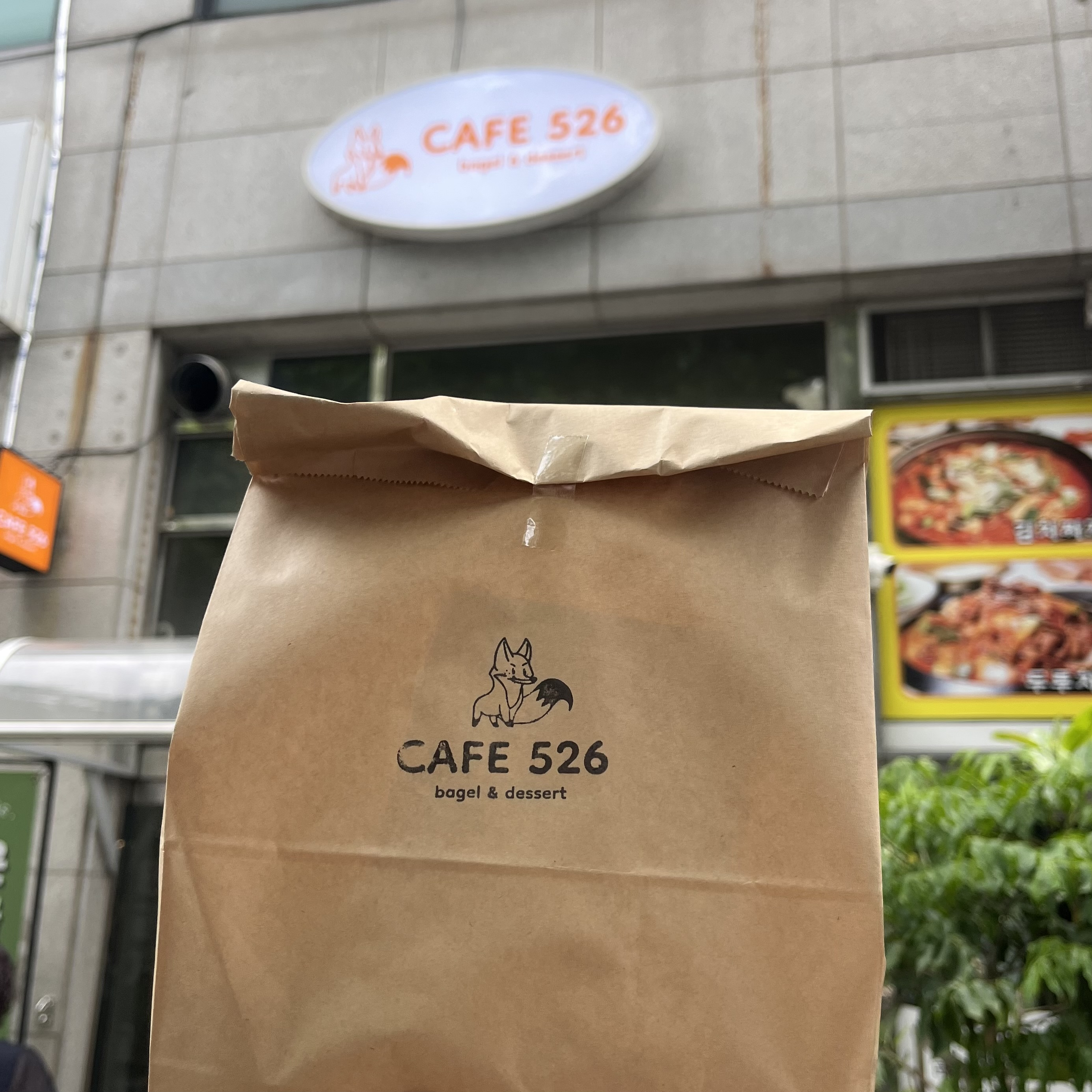 가성비 심성비 모두 만족, 안산 CAFE 526